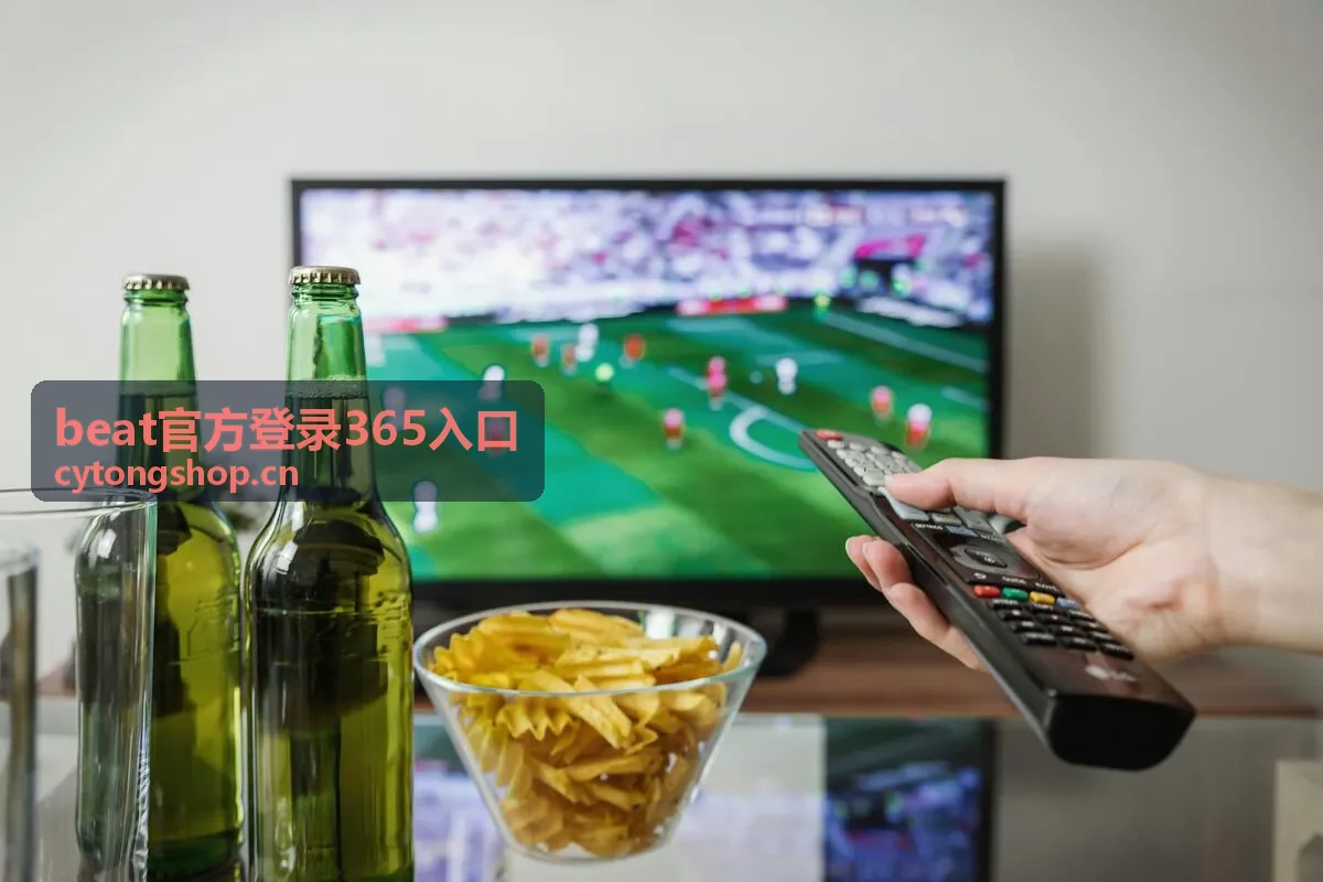 使用beat官方登录365入口的用户头像